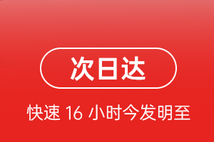 澜沧景迈机场快递航空货运 航空货运